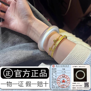 天然白月光玛瑙手镯带猫眼冰种玉髓镯子少女粉嫩年轻款送女友礼物