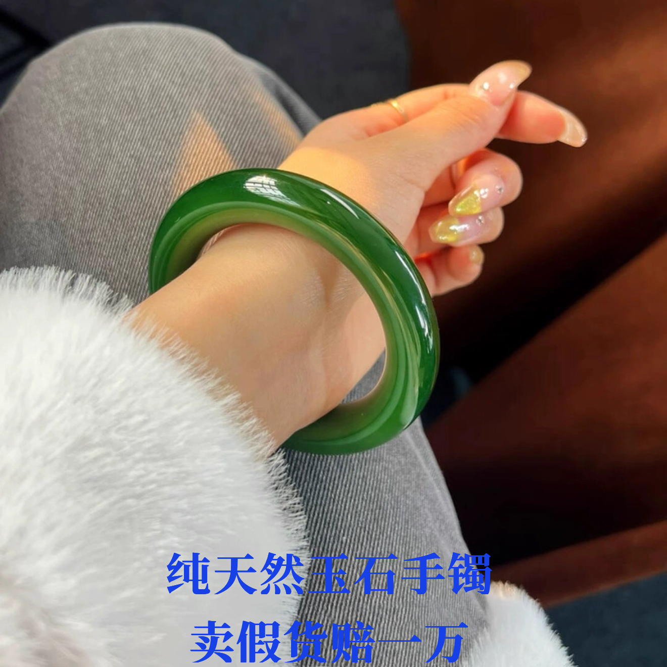 天然菠菜绿玛瑙手镯女款碧玉冰种马料玉髓高冰透玉镯,珠宝/钻石/翡翠,手饰,淘宝优惠券,粉丝福利购,淘宝优惠卷