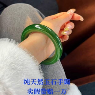 天然菠菜绿玛瑙手镯女款碧玉冰种马料玉髓高冰透玉镯
