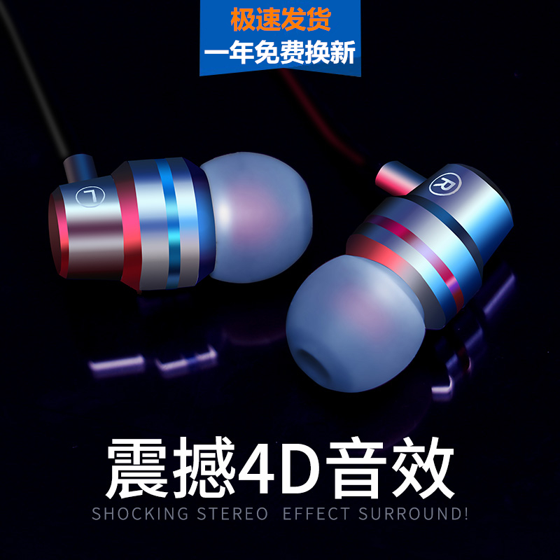 СÃ×6¶ú»úmix2s note3max2ºìÃ×Note5plus 8se5A 6XÔ×°type-c¶úÈû