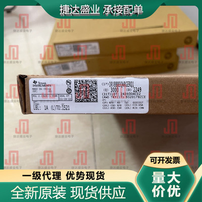 全新原装DRV8889QWRGERQ1 封装VQFN-24 电机驱动芯片 TI原装现货