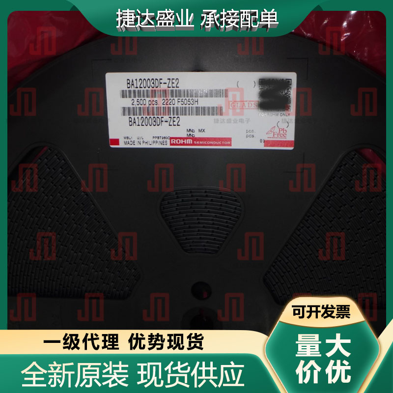 全新原装原装BA12003DF-ZE2 封装SOP-16 ROHM/罗姆原装进口现货