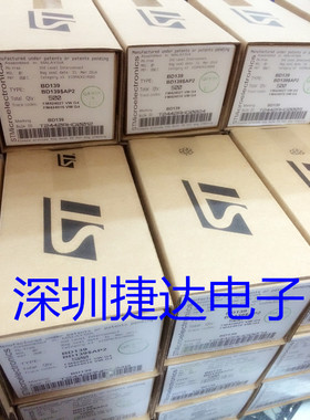 BD437 TO-126 ST原装进口现货