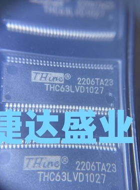 THC63LVD1027  TSSOP-64  THINE/塞恩原装进口现货