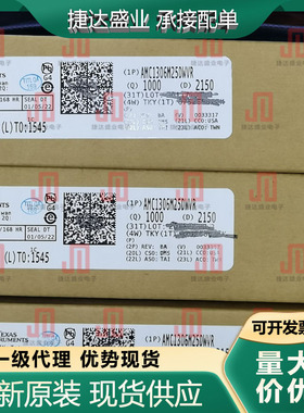 全新原装AMC1306M25DWVR 封装SOP-8 模数转换芯片 TI原装进口现货