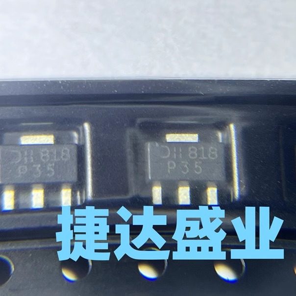 DPLS350Y-13 SOT-89-3L 丝印P35 3A/50V DIODES/美台原装进口现货