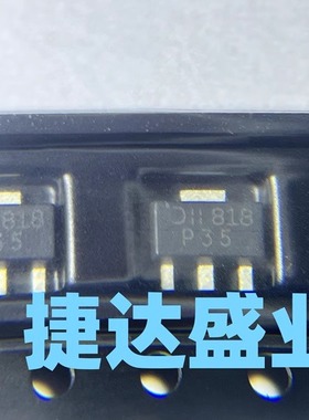 DPLS350Y-13 SOT-89-3L 丝印P35 3A/50V DIODES/美台原装进口现货