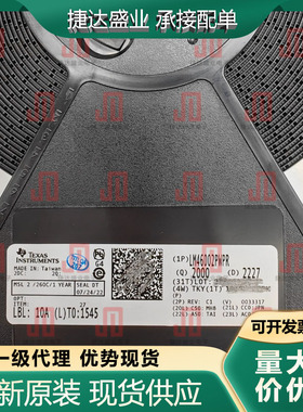 LM46002PWPR 封装HTSSOP-16  电流降压转换器 TI原装进口现货