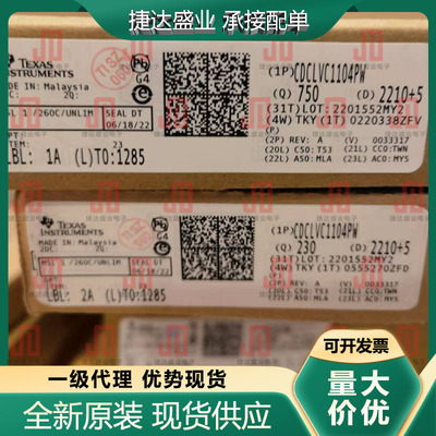全新原装CDCLVC1104PW 封装TSSOP-8 时钟缓冲器 TI原装进口现货