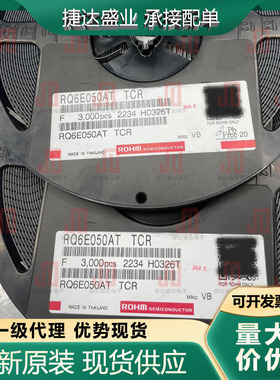 原装RQ6E050ATTCR 封装SOT-163 丝印VB 场效应管 ROHM/罗姆现货