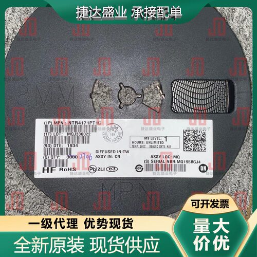 全新NTR4171PT1G 封装SOT-23 MOSFET管 onsemi/安森美原装现货