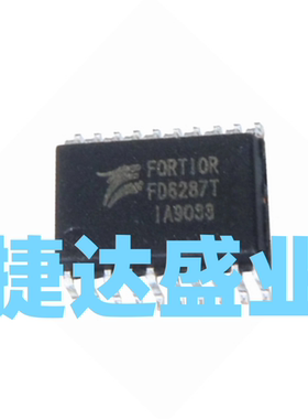 FD6287T  TSSOP-20  FORTIOR原装现货