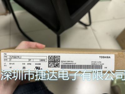 TLP155E  SOP-5   TOSHIBA/东芝原装进口现货