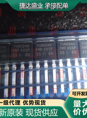 全新原装IRFU9024NPBF 封装TO-251 P沟道 55V 11A IR原装进口现货