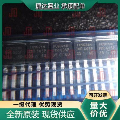全新原装IRFU9024NPBF 封装TO-251 P沟道 55V 11A IR原装进口现货