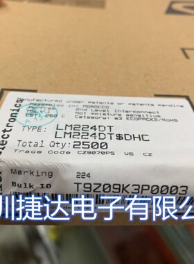 LM224DT  SOP-14   ST原装进口现货