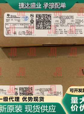 原装ADS131A04IPBS 封装TQFP-32 模数转换芯片 TI原装进口现货