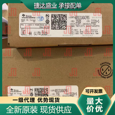 原装ADS131A04IPBS 封装TQFP-32 模数转换芯片 TI原装进口现货