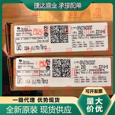 德州仪器单片机全新原装