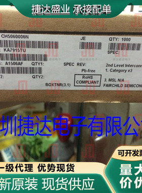 全新原装KA7915TU 封装TO-220 ON原装进口现货