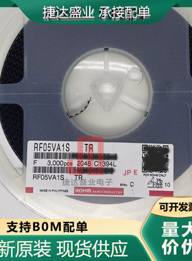 全新原装RF05VA1STR 封装SOD-323FL 丝印C ROHM/罗姆原装进口现货