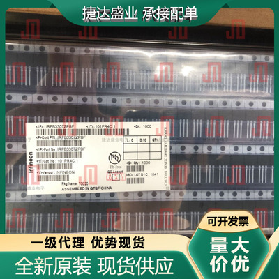 全新原装IRFB3307ZPBF 封装 TO-220 场效应管  Infineon/原装现货