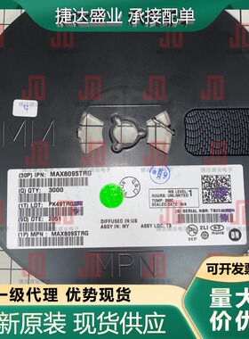 MAX809STRG  SOT-23  丝印SPT*  onsemi(安森美)原装现货