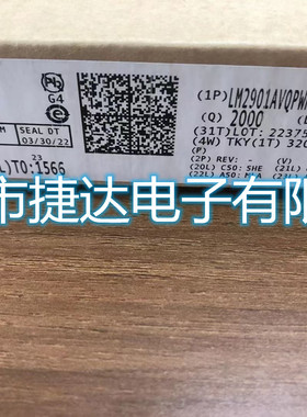 LM2901AVQPWRQ1  TSSOP-14  TI原装进口现货
