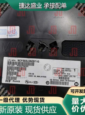 NCP303LSN29T1G  SOT-23-5 丝印SCKR**  onsemi安森美原装现货