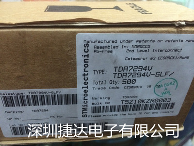 TDA7294V ZIP-15 ST原装进口现货