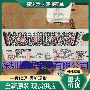 全新原装HS0038A2D 封装DIP-3 红外接收头 VISHAY/威世原装现货