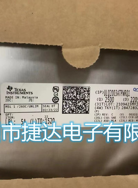 ULQ2003ATPWRQ1  TSSOP-16  TI原装进口现货