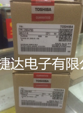 2SA1837 2SC4793 TO-220F  TOSHIBA原装进口现货