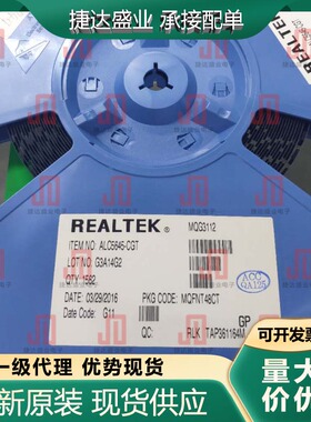 ALC5645-CGT QFN-48  REALTEK/瑞昱原装进口现货