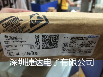 SN74HCT573N  DIP-20  TI原装进口现货
