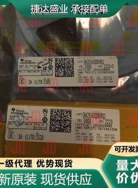 全新原装INA293A3QDBVRQ1 封装SOT-23-5电流感应放大器TI原装现货