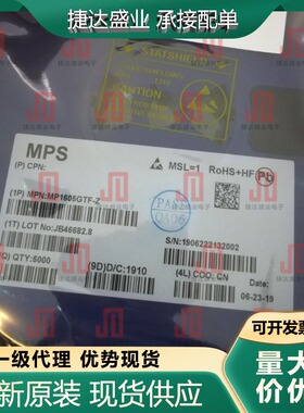 全新MP1605GTF-Z 封装SOT-563 开关稳压器 MPS原装进口现货