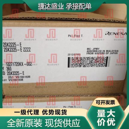 2SK2225-E TO-3P-3 N沟道  RENESAS/瑞萨 原装现货
