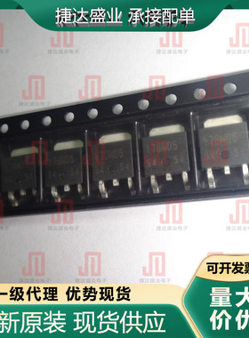 全新原装原装BA178M05FP-E2 封装TO-252 ROHM/罗姆原装进口现货