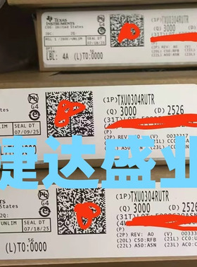 TXU0304RUTR  UQFN-12 丝印1J6  TI/德州仪器原装进口现货