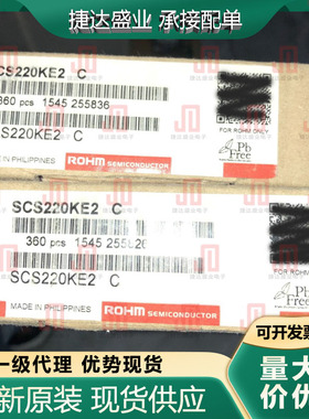 原装SCS220KE2C 封装TO-247 肖特基二极管 ROHM/罗姆原装进口现货