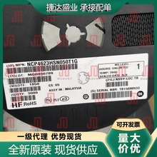 NCP4623HSN050T1G SOT-23-5 丝印J5Q**  onsemi安森美原装现货