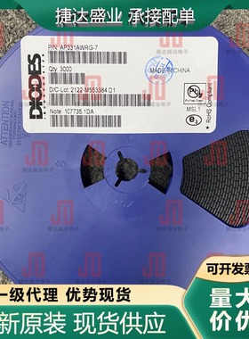 AP331AWRG-7 SOT-23-5 丝印R3*** DIODES/美台原装进口现货