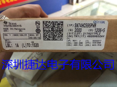 SN74HC595PWR TSSOP-16 TI原装进口现货