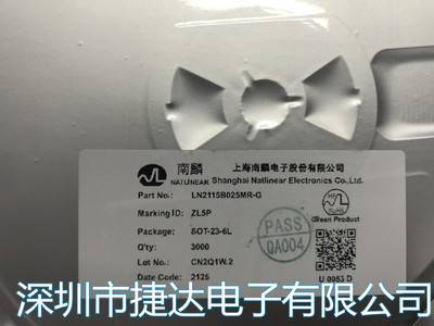LN2115B025MR-G  SOT-23-6L  丝印ZL5P  NATLINEAR/南麟原装现货
