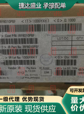 全新原装IRF8010PBF  封装TO-220 场效应管 IR原装进口现货