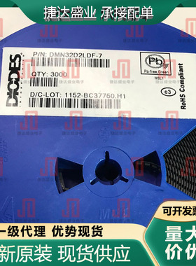 全新DMN32D2LDF-7 封装SOT-353 N沟道30V 丝印KDV DIODES原装现货