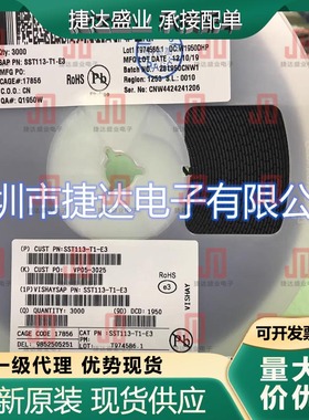 全新原装SST113-T1-E3  封装SOT-23 丝印C3EAV VISHAY原装现货