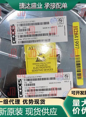 全新AP2210N-3.3TRE1 封装SOT-23 丝印EH5 DIODES/美台原装现货