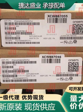 FGH40N60SFDTU TO-247 IGBT管 onsemi(安森美)原装现货